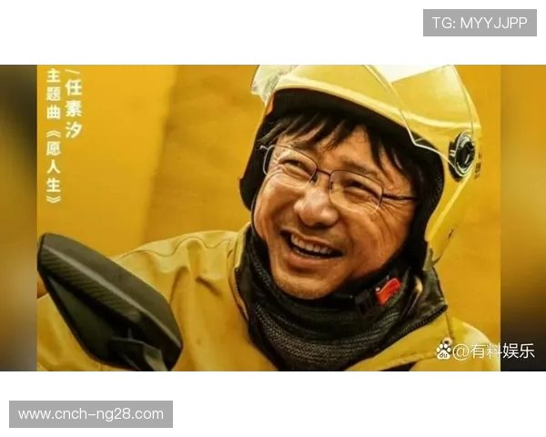 《逆行人生：从倒车镜中看见的英雄之路》